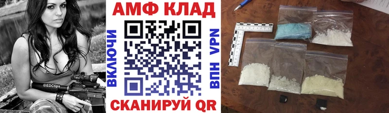 Купить где  Сертолово  Amphetamine Розовый 