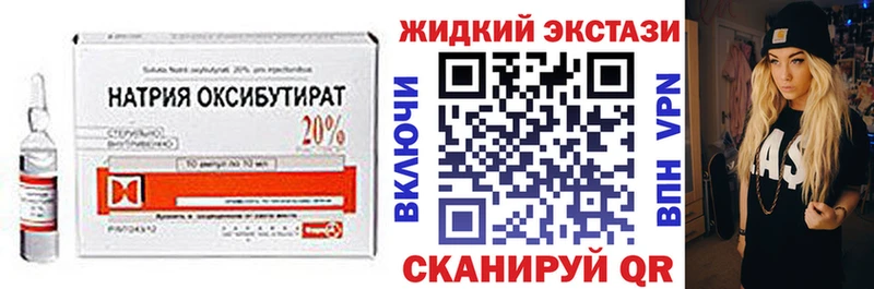 Купить  Сертолово  БУТИРАТ Butirat 
