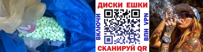 Купить где  Сертолово  Экстази 99% 