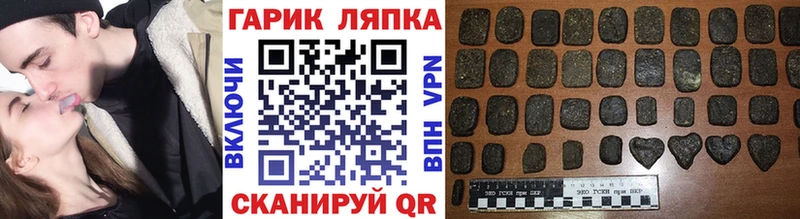ГАШ Cannabis  Купить где  Сертолово 