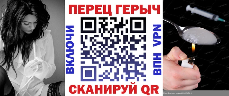 Купить закладки  Сертолово  ГЕРОИН Heroin 