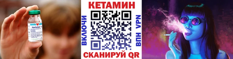 Купить закладки  Сертолово  Кетамин VHQ 