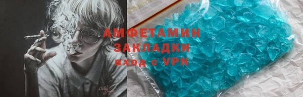амф Лихославль