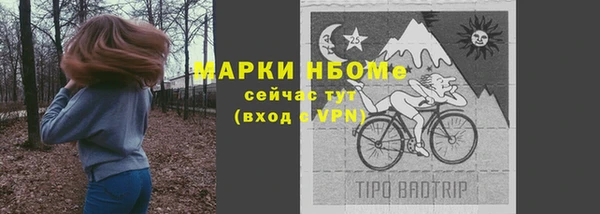 стаф Лиски