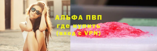 амф Лихославль