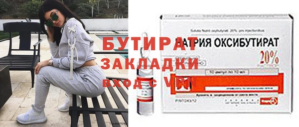 стаф Лиски