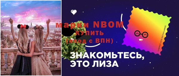 стаф Лиски