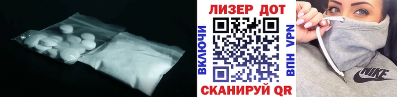 Лсд 25 экстази кислота Сертолово