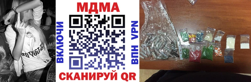 Купить закладки  Сертолово  MDMA crystal 