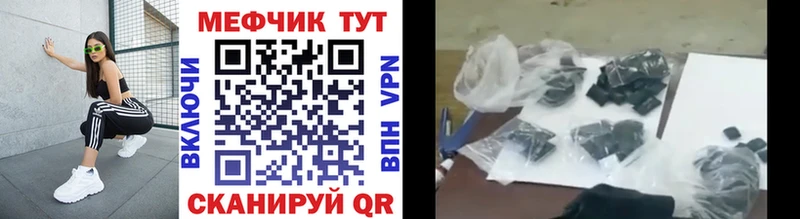 МЕФ VHQ  Сертолово 