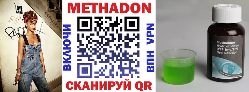 Метадон белоснежный  Купить где  Сертолово 