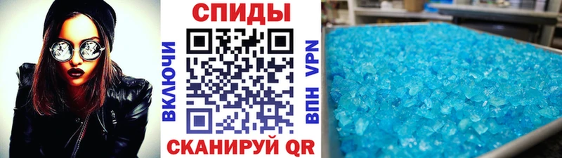 МЕТАМФЕТАМИН Methamphetamine  Купить  Сертолово 