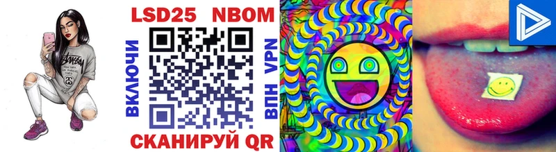 Марки N-bome 1,5мг  Купить закладки  Сертолово 