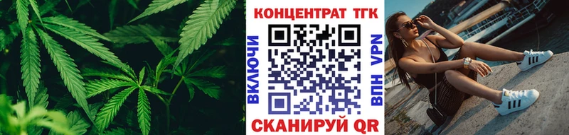 Купить где  Сертолово  Дистиллят ТГК вейп 