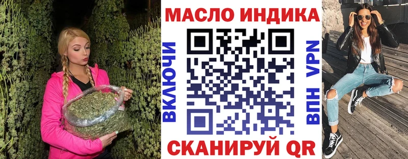 Дистиллят ТГК вейп Сертолово