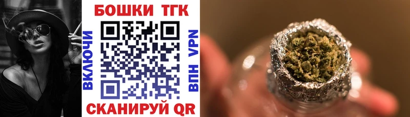 Купить  Сертолово  Бошки Шишки тримм 